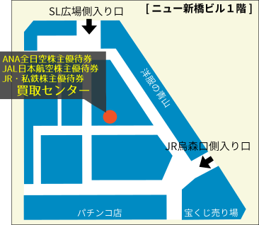 ニュー新橋ビル案内図